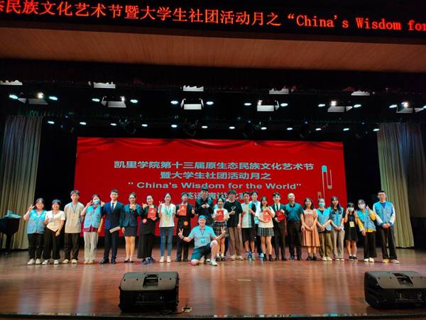 https://www.kluniv.edu.cn/__local/2/4E/5F/89F2E1BBF8AFFC5252D68267ED1_ED08E4E7_23256.jpg