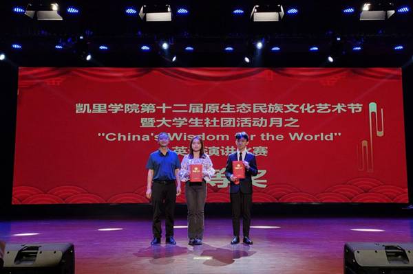 https://www.kluniv.edu.cn/__local/7/F3/F5/2BB903D1A05D44077731A1BC175_B994053E_16EA3.jpg